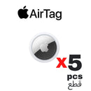 5 of Apple AirTag (1 Pack) - smartzonekw