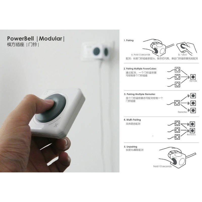Powercube Extended Doorbell Set UK-smartzonekw