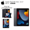 Apple iPad 10.2 inch 9th Gen (2021) 256GB ,Wi-Fi Only Space Gray (with Free Case & Screen Protector) - Smartzonekw