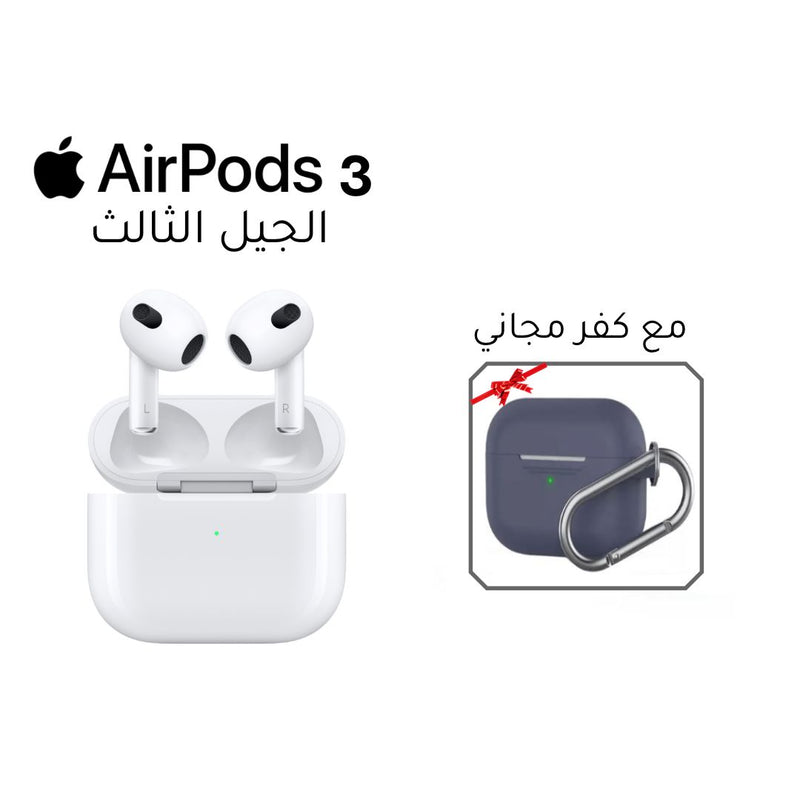 Apple AirPods 3 with Free Case